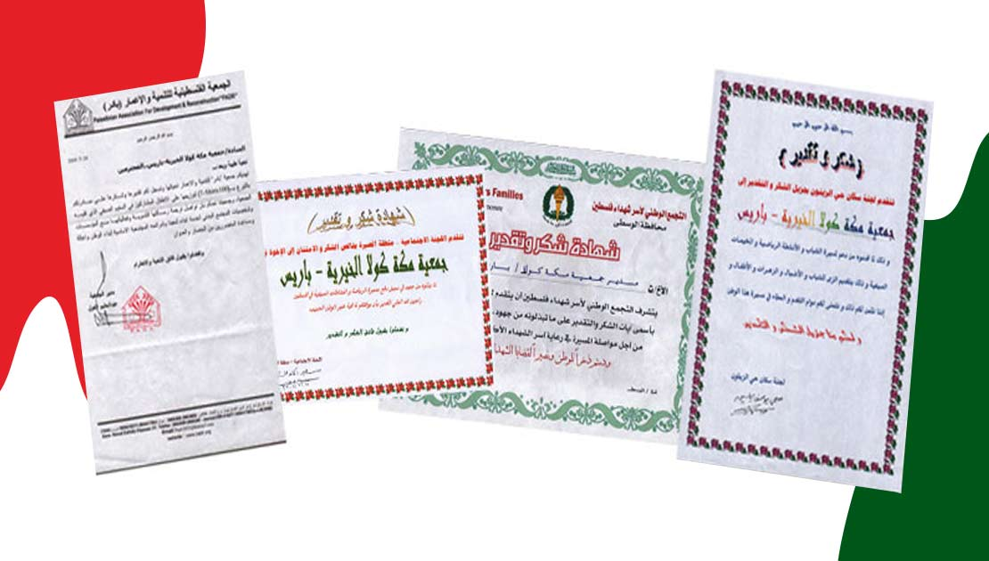 Attestation